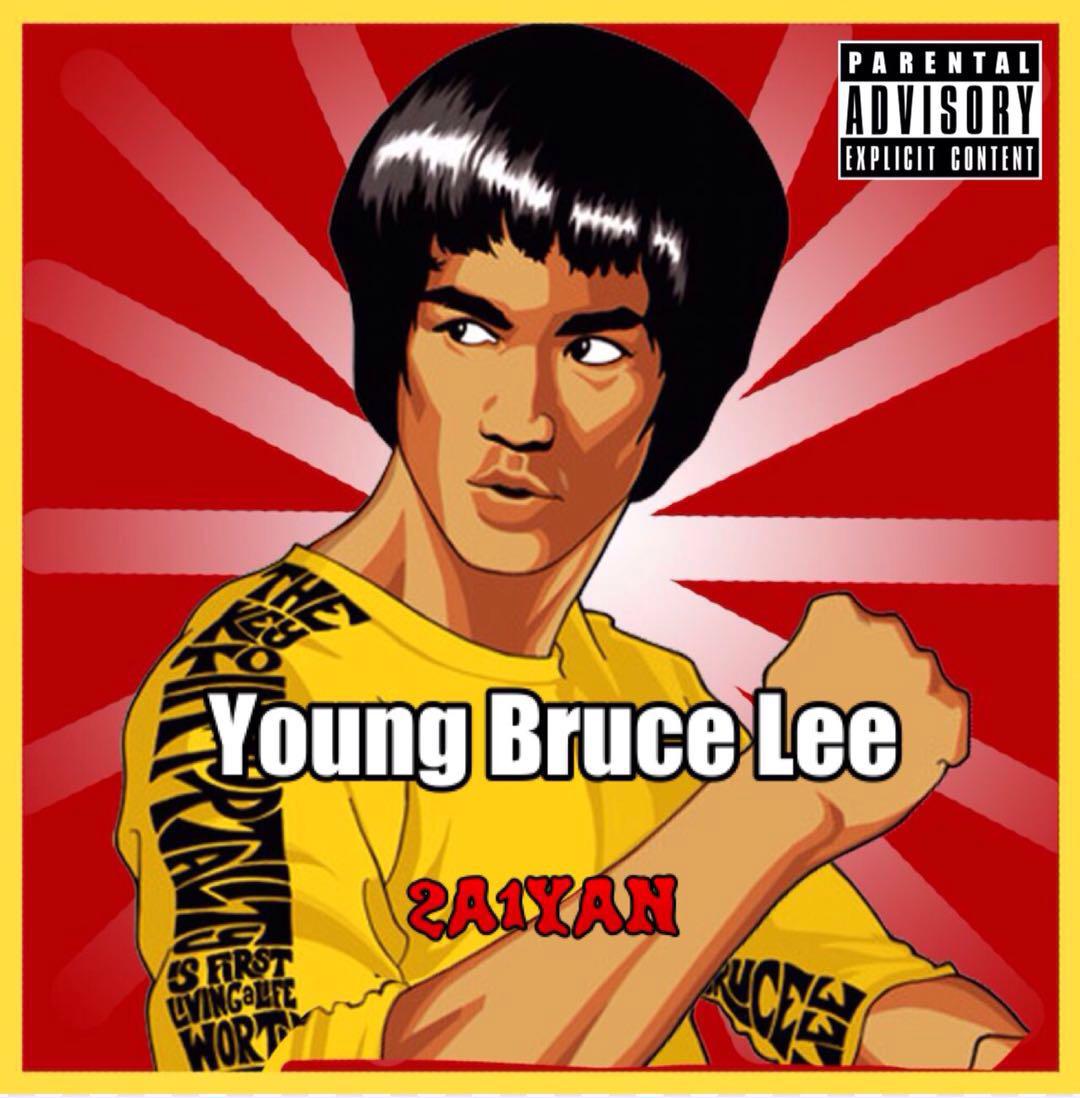 Young Bruce Lee专辑