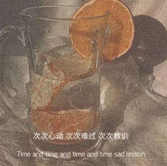 好听到可以单曲循环哦~