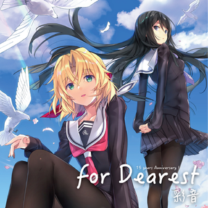 for Dearest (Off Vocal) （原版立体声） （升3半音）