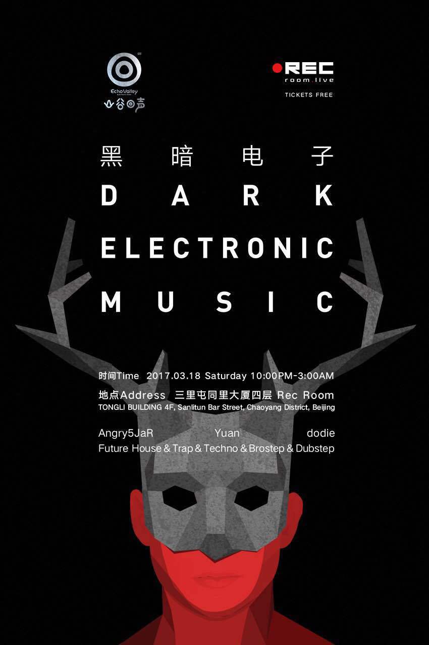 DARK ELECTRONIC-dodie 2017/03/18(Guanqun mix)专辑