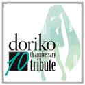 doriko 10th anniversary tribute专辑