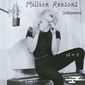 Million Reasons（纯音乐版）（Cover：Lady Gaga）专辑