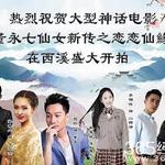 《每一天》 恋恋仙缘电影 男主歌曲专辑