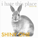 Shiny One - EP专辑