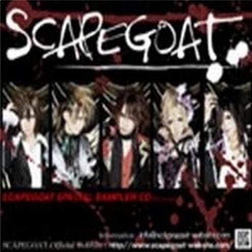 Special Sampler CD