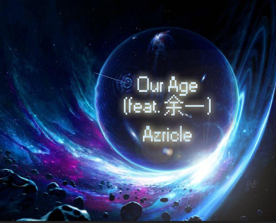 Our Age专辑