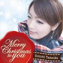 Merry Christmas to You专辑