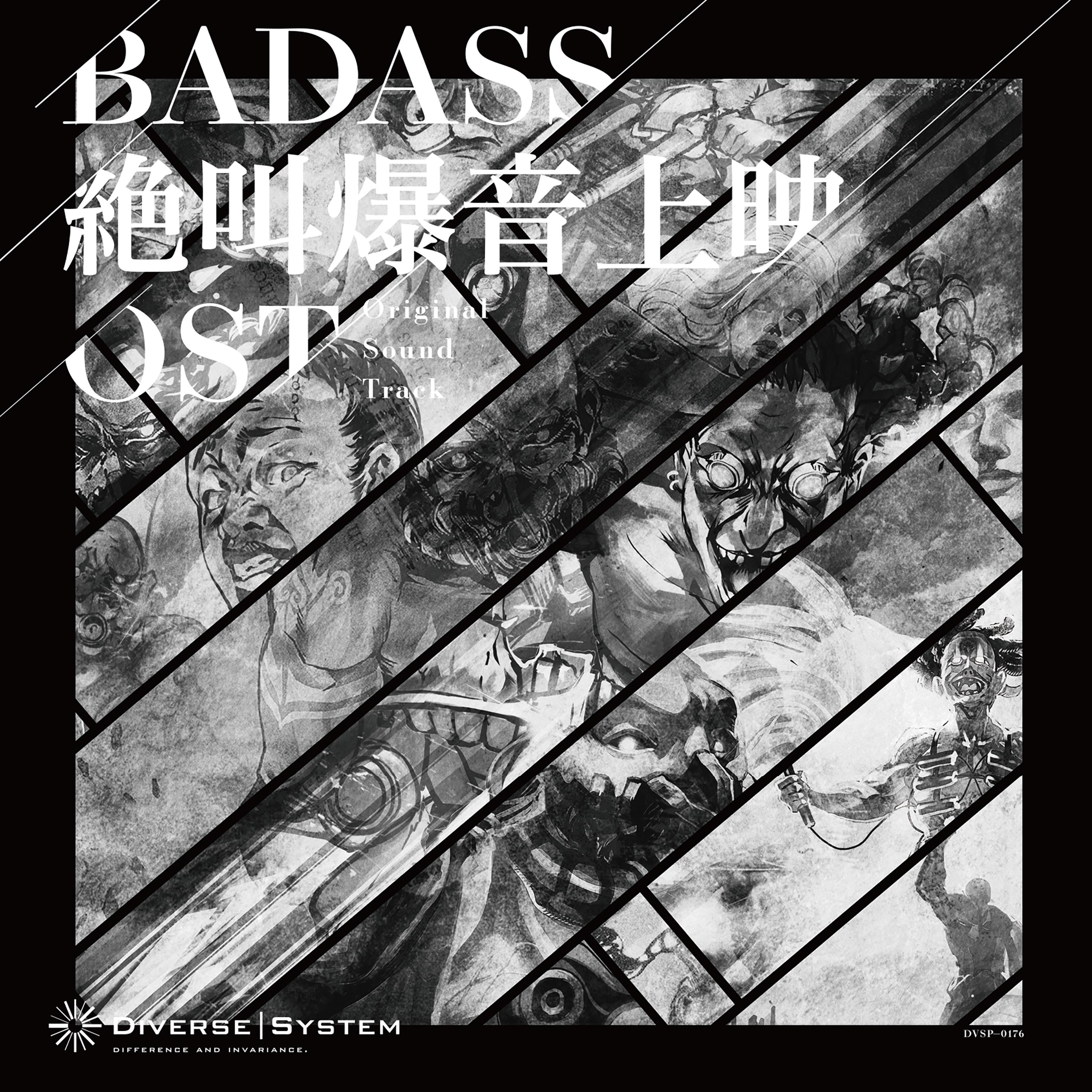 BADASS絶叫爆音上映OST专辑