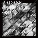 BADASS絶叫爆音上映OST专辑