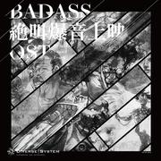 BADASS絶叫爆音上映OST