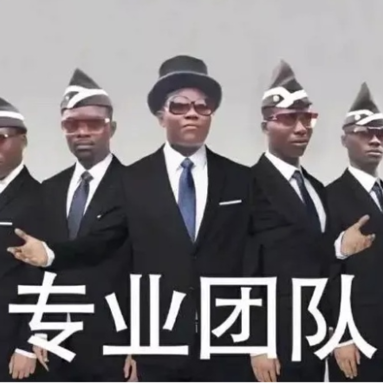 Tony Igy-老 楼 专 业 抬 棺（LYC remix）