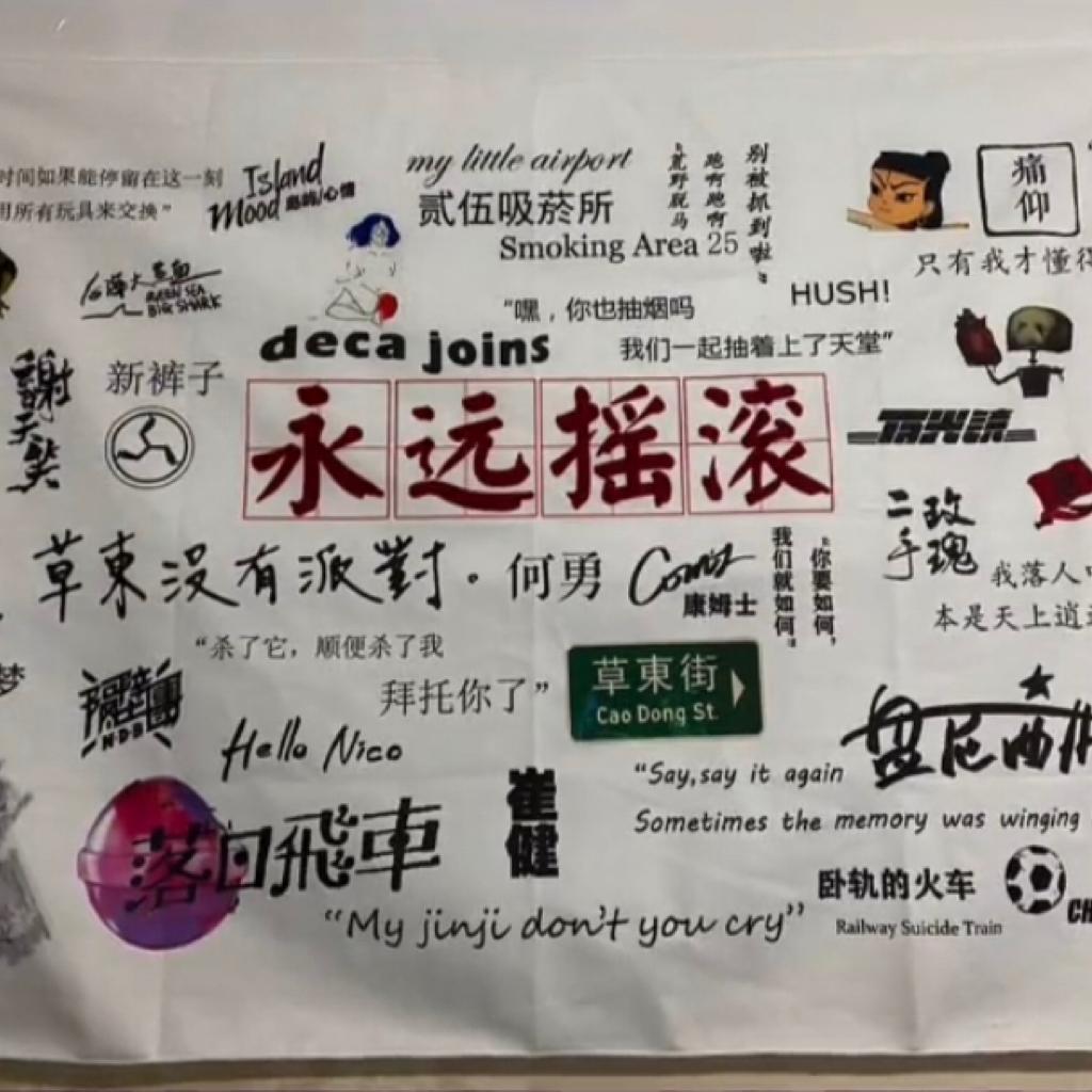 没有人会不爱摇滚