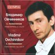 Rachmaninoff: Etudes-Tableaux, Op. 33 & 39