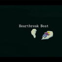 Heartbreak Beat 心碎节拍专辑