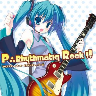 P∴Rhythmatiq Rock!!专辑