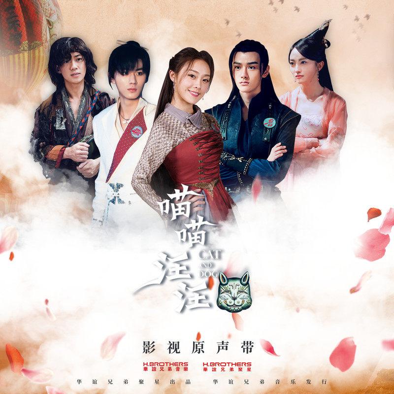 用我的方式爱你