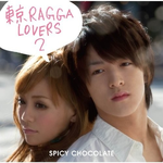 Tokyo RAGGA LOVERS 2专辑