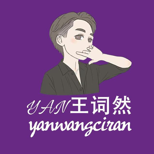 下班了就要嗨起来