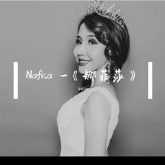 Nafisa -《娜菲莎》