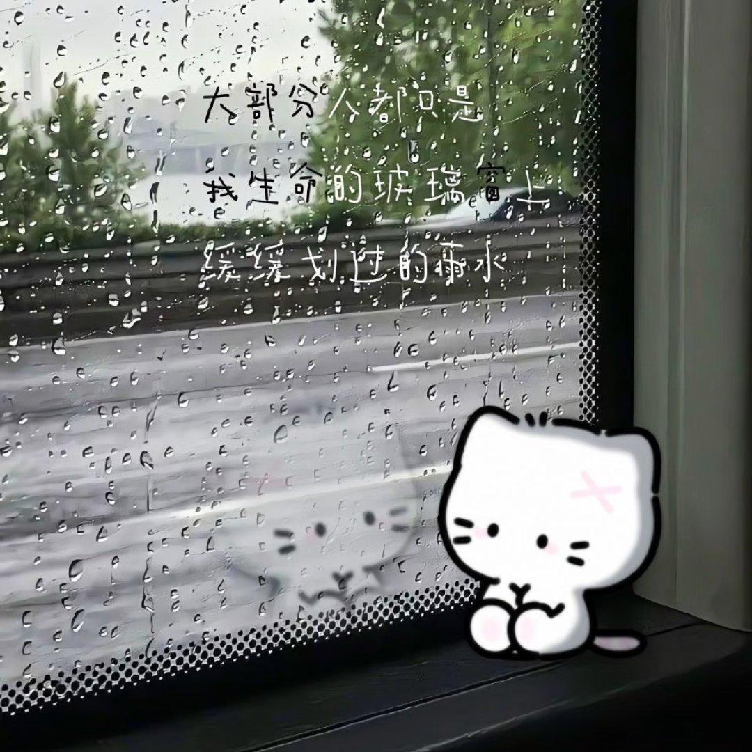 痛苦如细水长流（超绝氛围感舒缓慢节奏) | 在线播放 | 网易云音乐