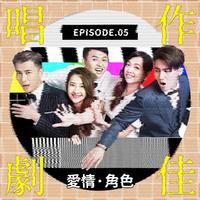 林采缇 - 拜心女王(原版伴奏)