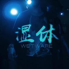 Wetware