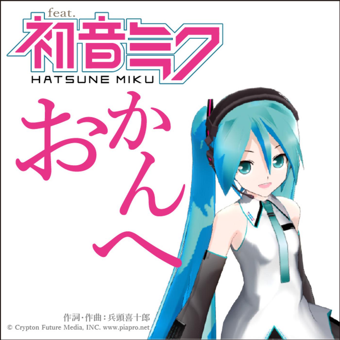 おかんへ