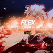 FLEX（prod.Furyl)