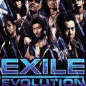 EXILE EVOLUTION专辑