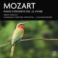 Mozart Piano Concerto No. 23 K. 488