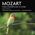 Mozart Piano Concerto No. 23 K. 488