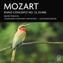 Mozart Piano Concerto No. 23 K. 488专辑