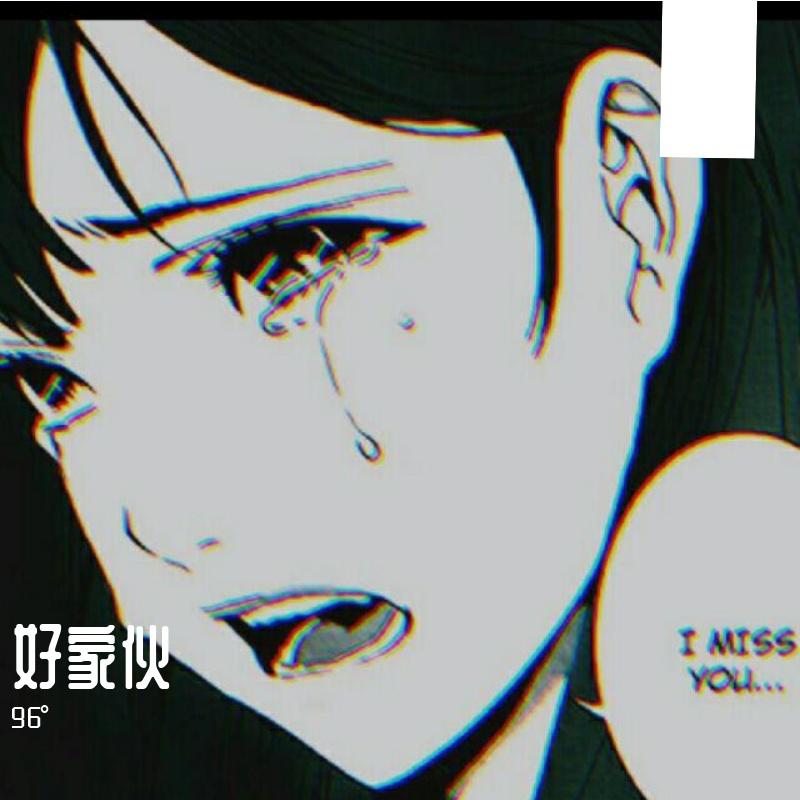 Stay With Me - (Instrumental)