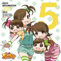 PETIT IDOLM@STER Twelve Seasons! Vol.5专辑