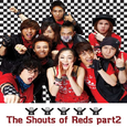 승리의 함성 (The Shouts Of Reds Part 2)