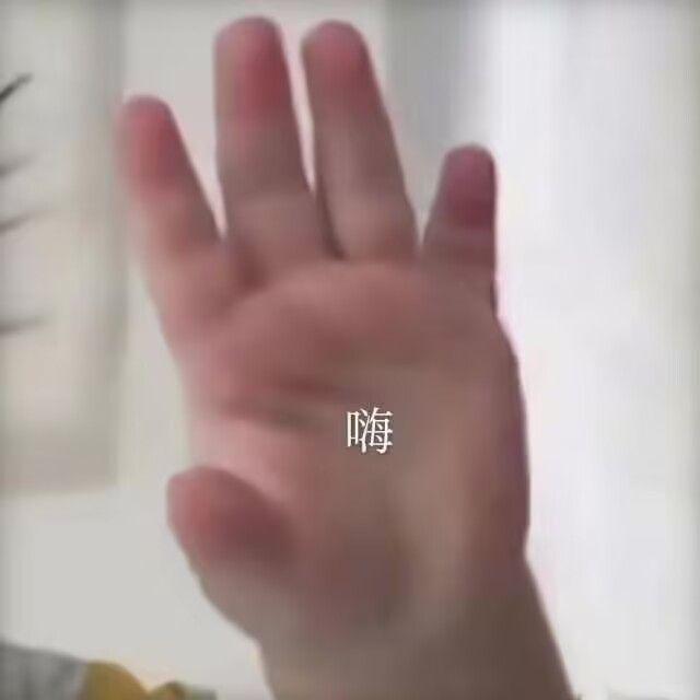 大家一起没阳阳