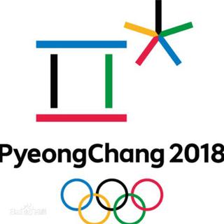 平昌冬奥会开幕式