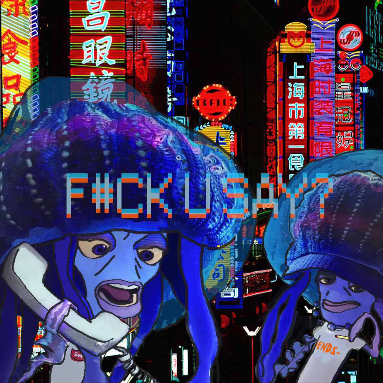 F#CK U SAY?专辑