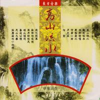 草原新牧民-二胡伴奏(丫头&二胡)
