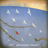 NCM2 Choir - Omochano Cha Cha Cha (feat. Sayuri Kume, Ken Shima, Don Falzone & Bruce Saunders)
