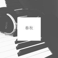 [DJ节目]徐远书_的DJ节目 第311期