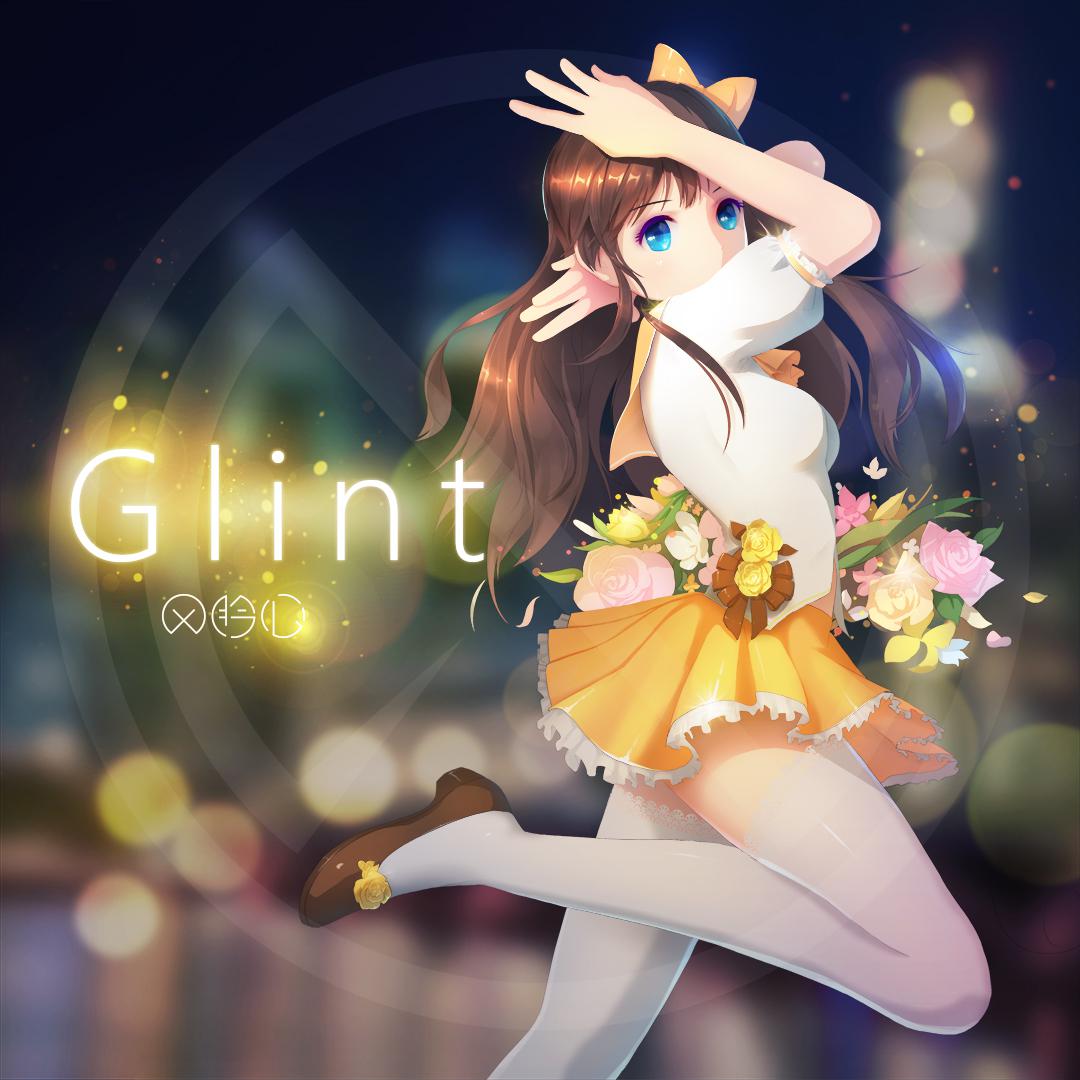 Glint专辑