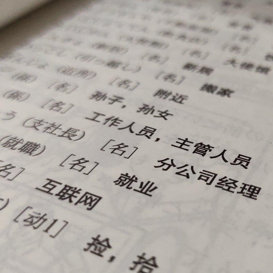 【比博燃】爆肝！1人1笔1晚1尸体……