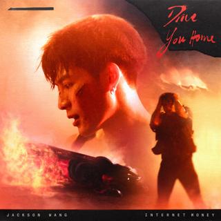从《Drive You Home》听|心语推歌墙