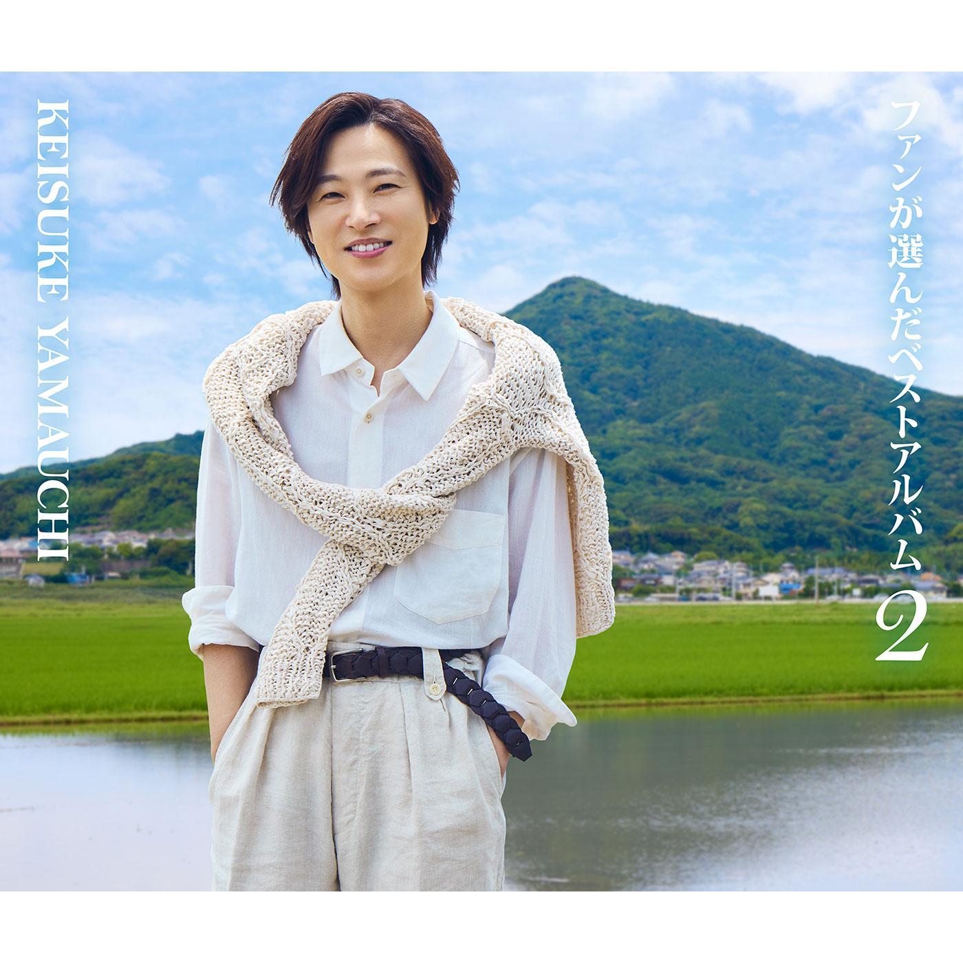 ファンが選んだベストアルバム2