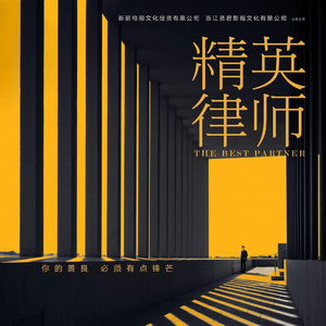 莉娃&楼沁-一想到你呀 中国好声音第三季  立体声伴奏 （降8半音）