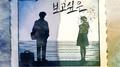 미치게 보고싶은专辑
