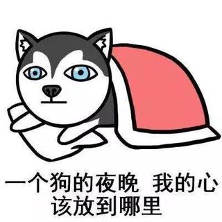 安静的听歌吧