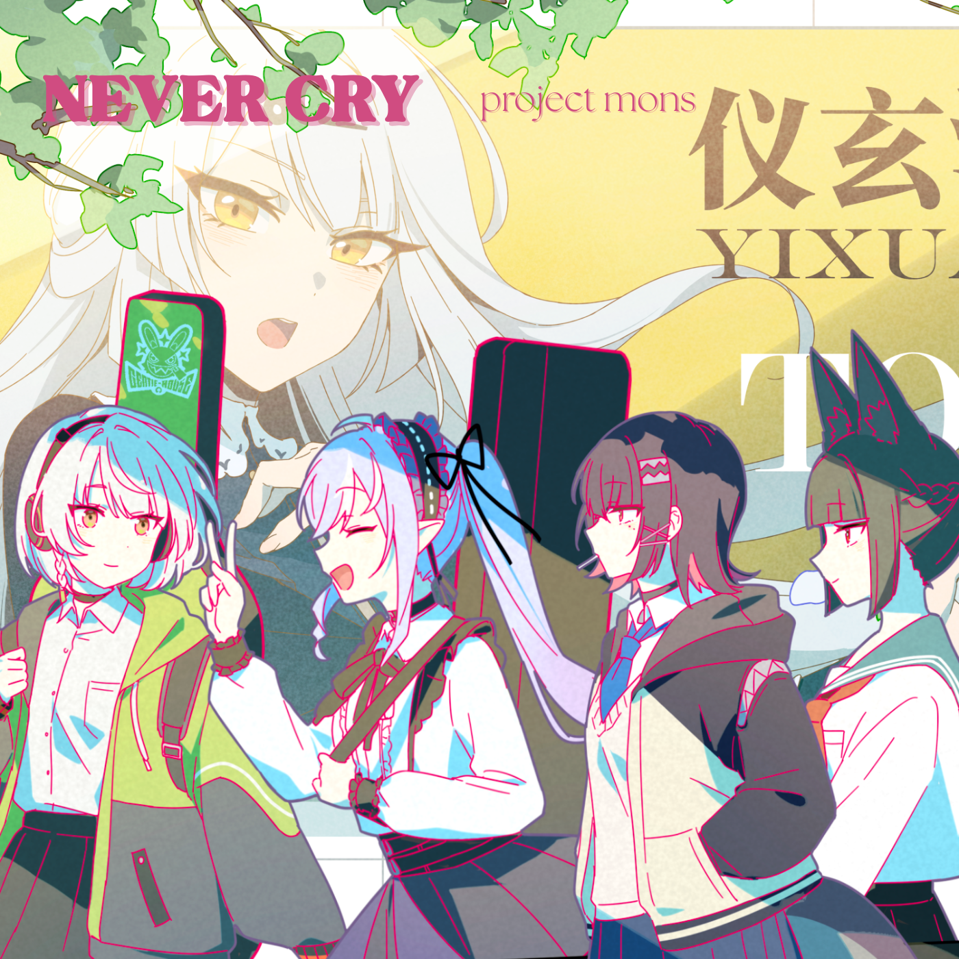 ZZZ少女乐队 ｜ Never Cry【绝区零生日会】