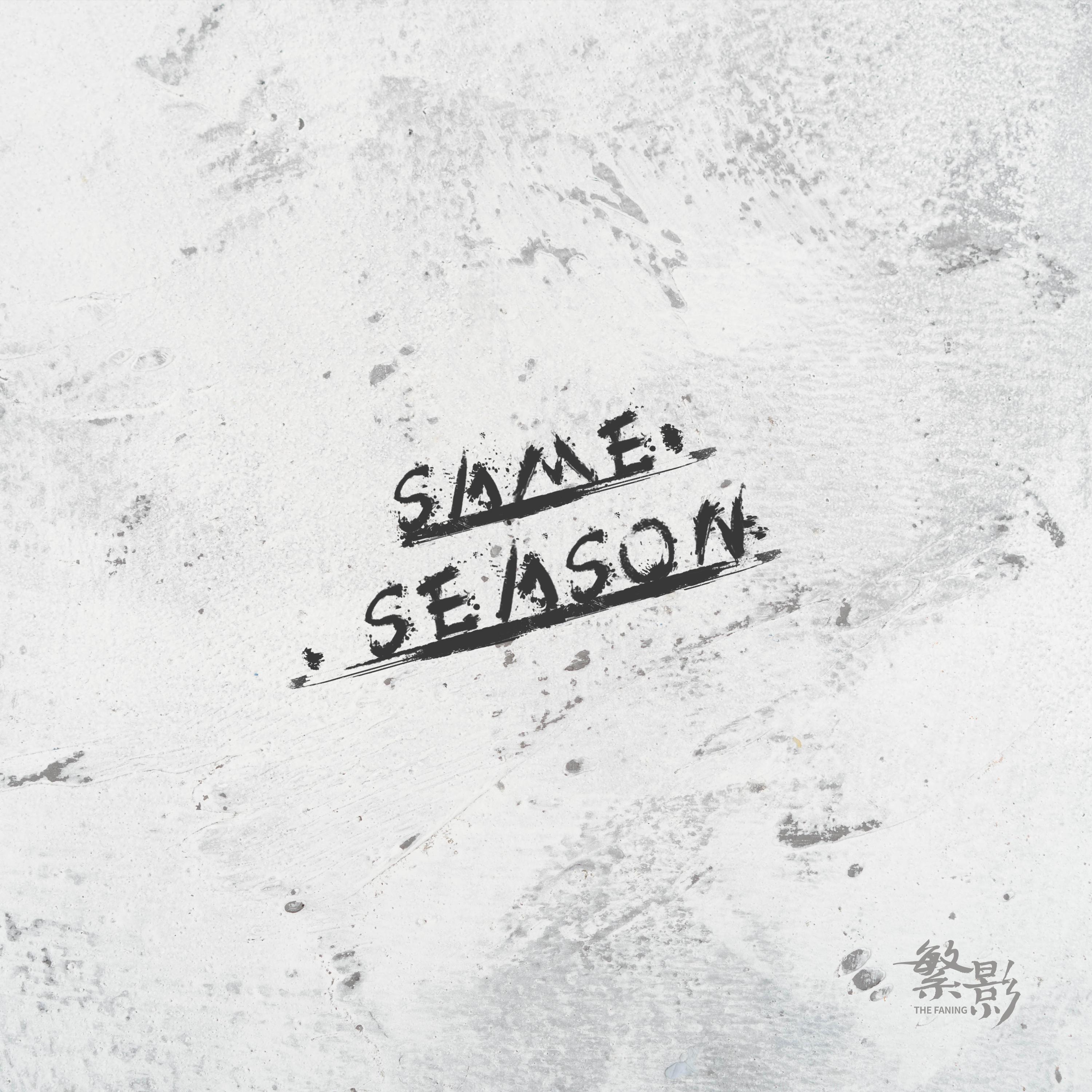 Same Season